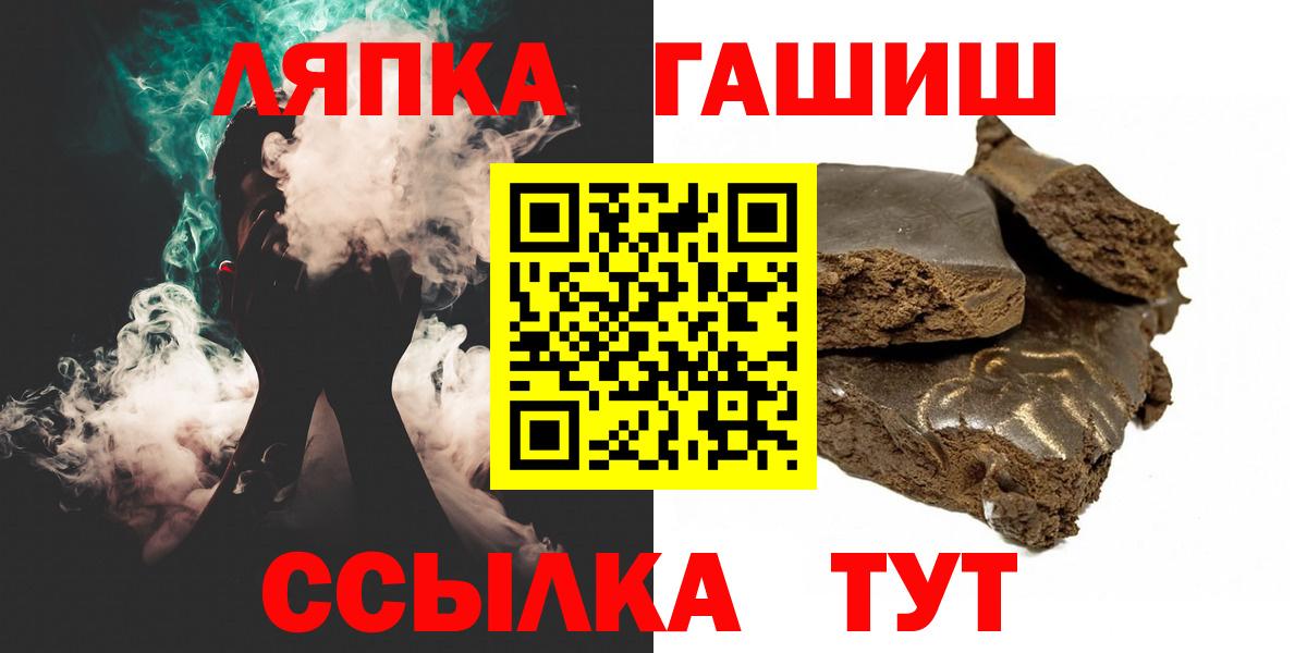 Гашиш убойный Сосновый Бор