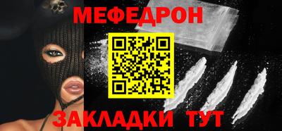 мескалин Краснознаменск