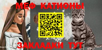 мефедрон мука Краснодар