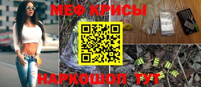 мефедрон мука Краснокаменск