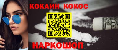 мескалин Краснознаменск