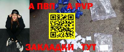 мефедрон мука Краснокаменск