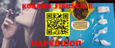 мескалин Краснознаменск