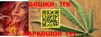 мескалин Краснознаменск