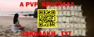 мефедрон мука Краснодар