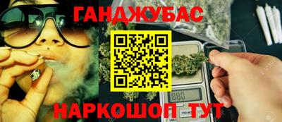мефедрон мука Краснодар