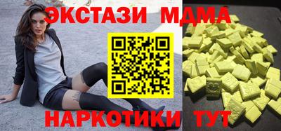 мефедрон мука Краснокаменск