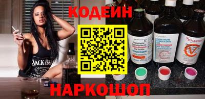 мескалин Краснознаменск