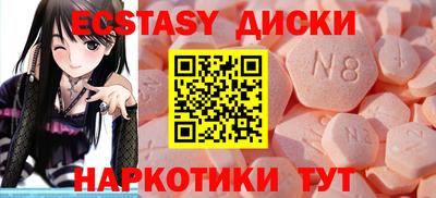 мескалин Краснознаменск