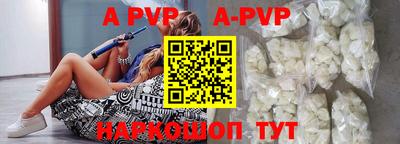 мефедрон мука Краснокаменск