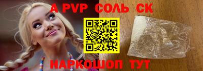мескалин Краснознаменск