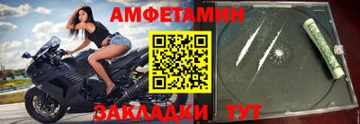 мескалин Краснознаменск