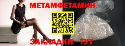 мефедрон мука Краснокаменск