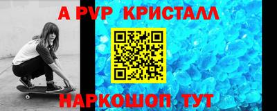 мефедрон мука Краснокаменск