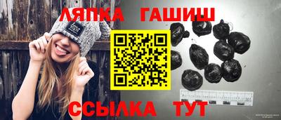 мескалин Краснознаменск