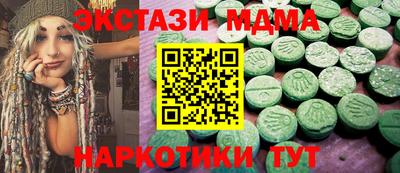 мескалин Краснознаменск