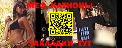 мефедрон мука Краснодар