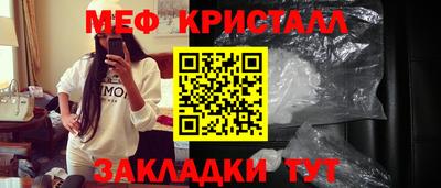 мефедрон мука Краснодар