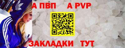 мескалин Краснознаменск