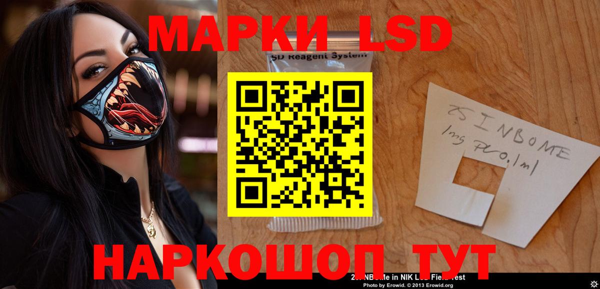 Лсд 25 экстази кислота Сосновый Бор