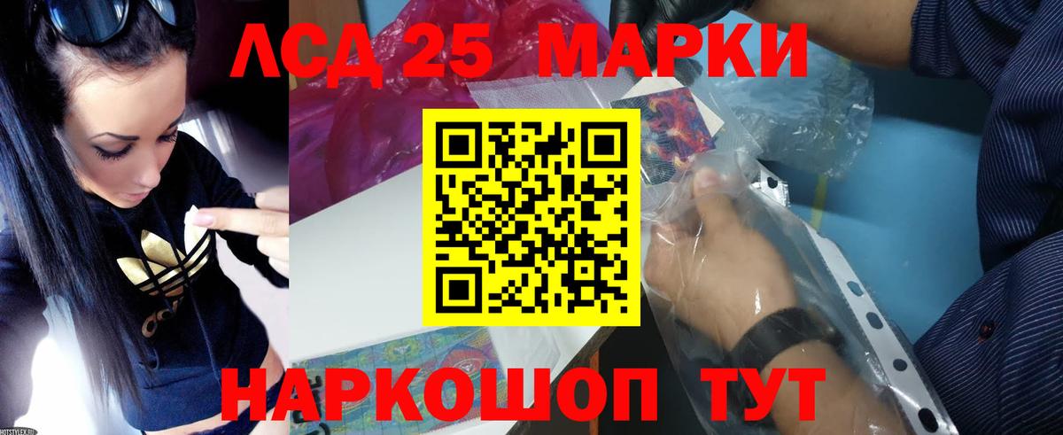 Сосновый Бор  Лсд 25 экстази ecstasy  Вход с VPN 