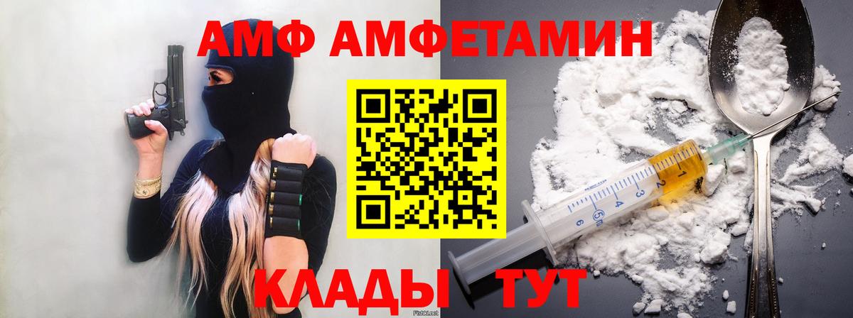 МЕТАМФЕТАМИН  Вход с VPN  Сосновый Бор  Первитин витя 