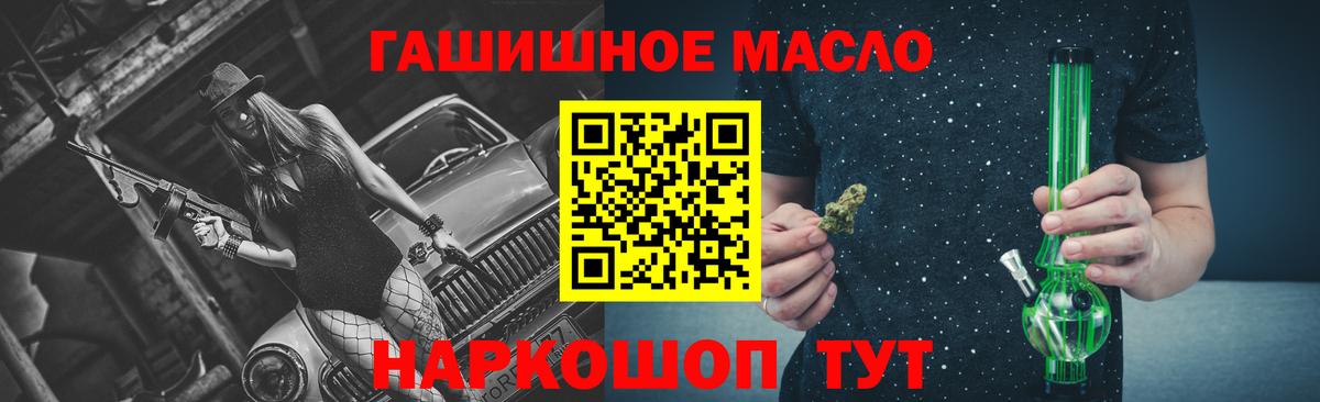 Дистиллят ТГК концентрат  Вход с VPN  хочу наркоту  Сосновый Бор  Дистиллят ТГК вейп с тгк 