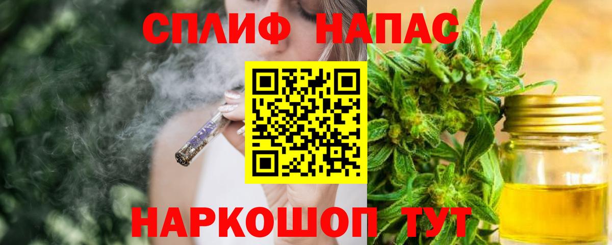 Марихуана SATIVA & INDICA  Шишки марихуана AK-47  Марихуана семена  Вход с VPN  МАРИХУАНА сатива  Сосновый Бор 