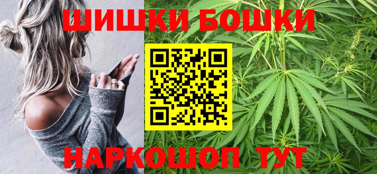 Бошки марихуана LSD WEED Сосновый Бор